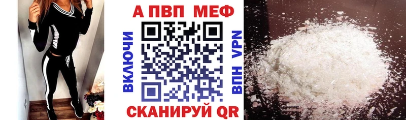 Alfa_PVP СК Бердск