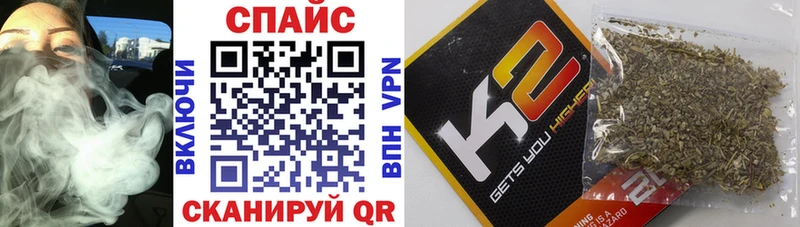 БУТИРАТ Butirat  Бердск 