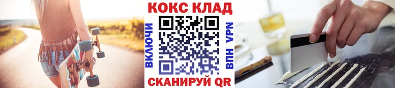 Cocaine 98%  Бердск 