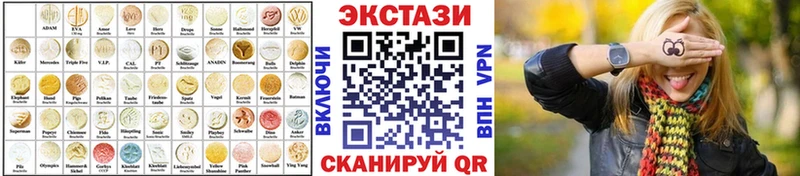 Ecstasy 99%  закладки  Бердск 