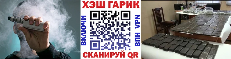 где можно купить наркотик  Бердск  МЕГА как войти  ГАШИШ индика сатива 