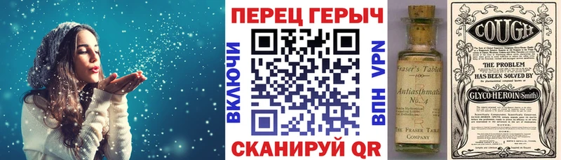 сайты даркнета телеграм  где найти   ссылка на мегу зеркало  Бердск  Героин Heroin 