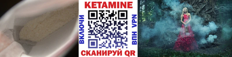 omg ССЫЛКА  Бердск  Кетамин ketamine 