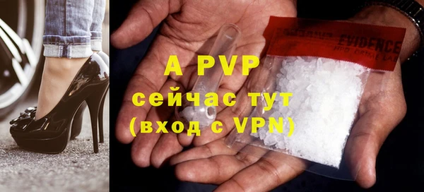скорость Бугульма