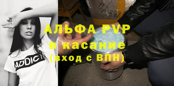 круглые Бородино