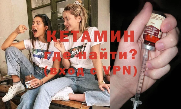круглые Бородино