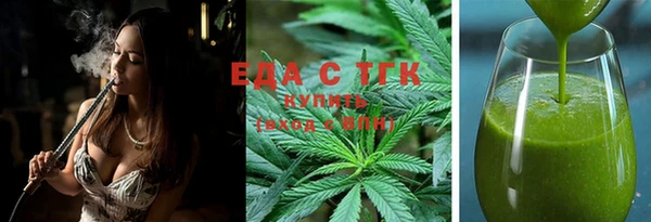 скорость Бугульма