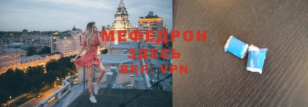 хмурый Бронницы