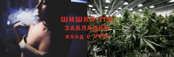 скорость Бугульма