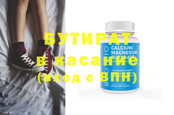 хмурый Бронницы