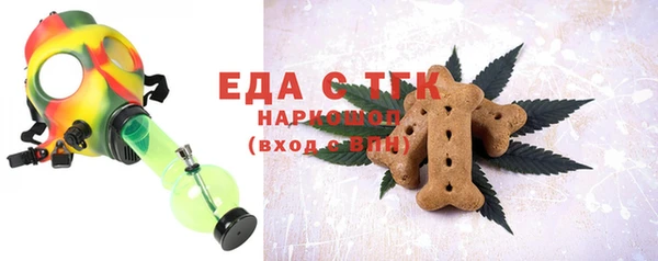 скорость Бугульма
