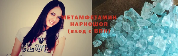 хмурый Бронницы
