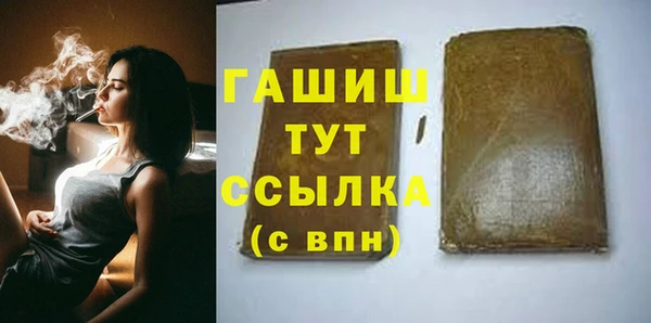 скорость Бугульма