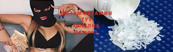 скорость Бугульма