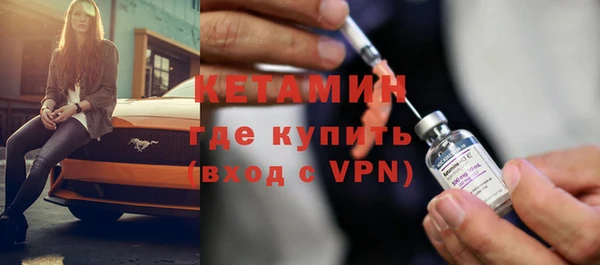 хмурый Бронницы
