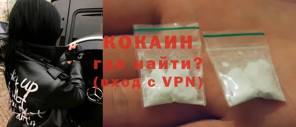 скорость Бугульма