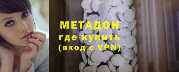скорость Бугульма