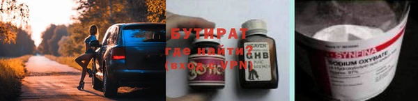 хмурый Бронницы