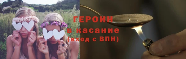 хмурый Бронницы