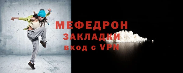 скорость Бугульма