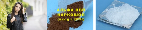 скорость Бугульма