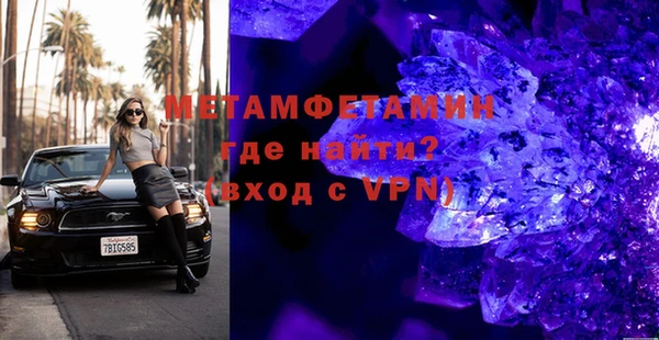 хмурый Бронницы