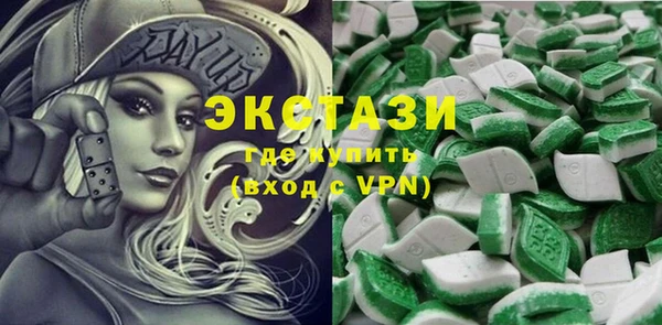 круглые Бородино