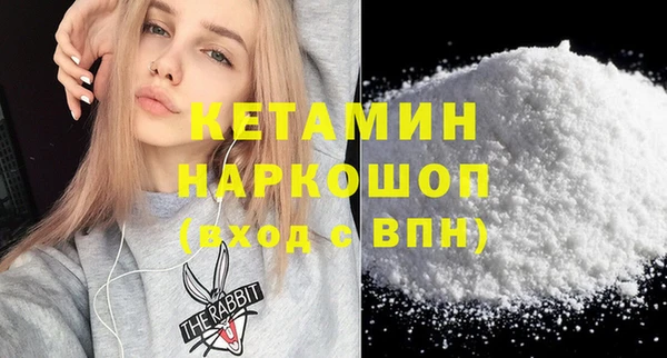 круглые Бородино
