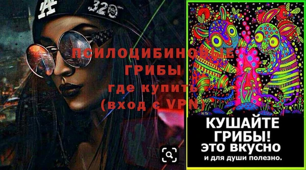 круглые Бородино
