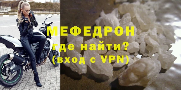 хмурый Бронницы