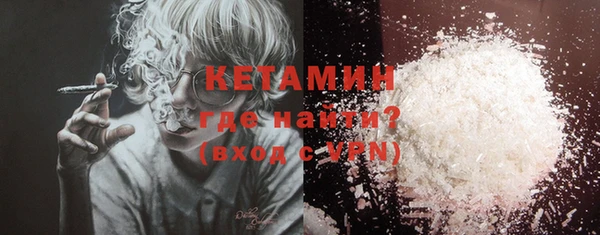 хмурый Бронницы