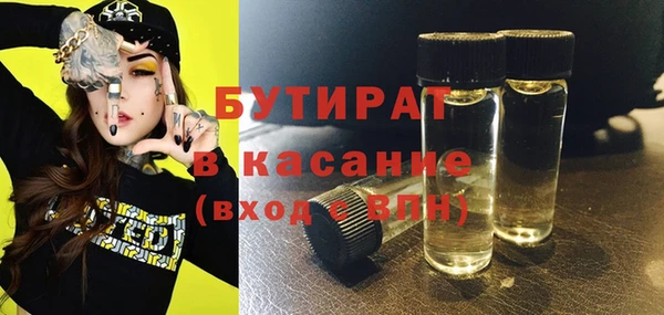 круглые Бородино