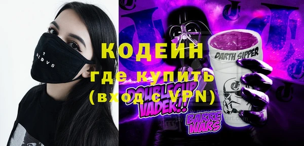 круглые Бородино