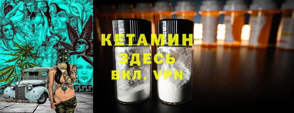 скорость Бугульма
