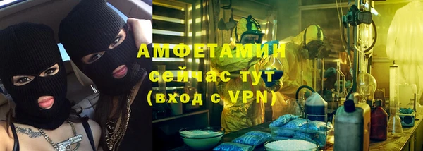 скорость Бугульма