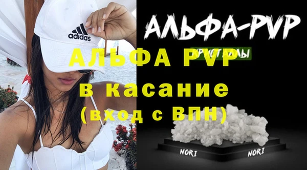 круглые Бородино