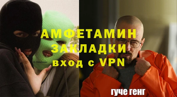 скорость Бугульма