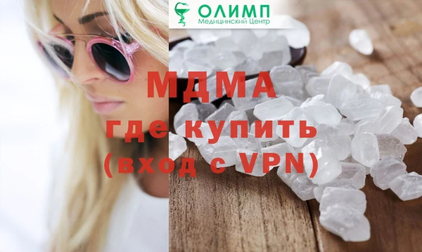 хмурый Бронницы