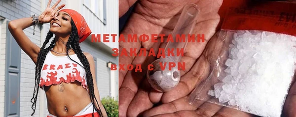 круглые Бородино