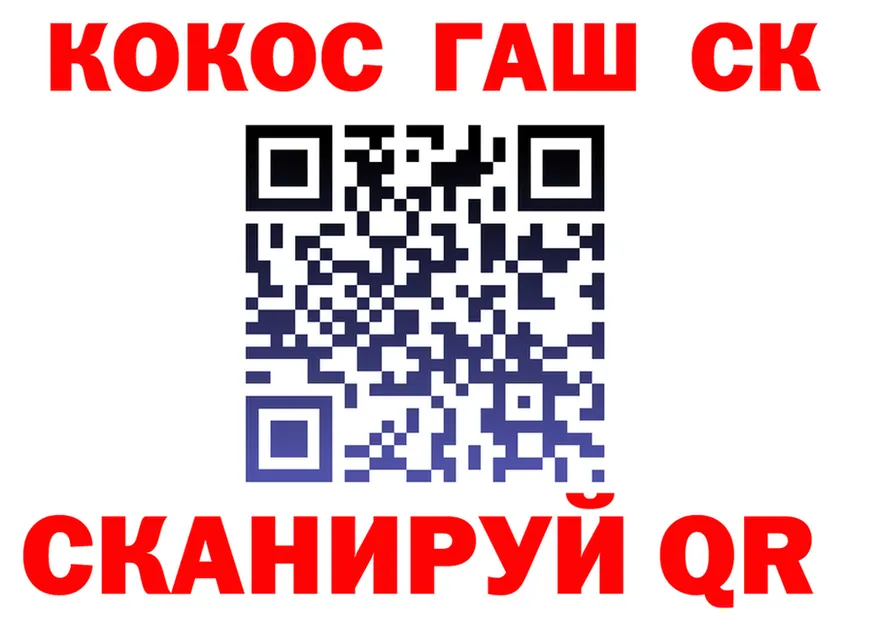 ГАШ Ice-O-Lator зеркало shop MEGA Бердск