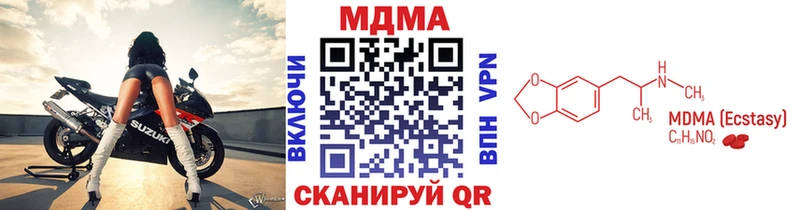 MDMA Molly  Бердск 