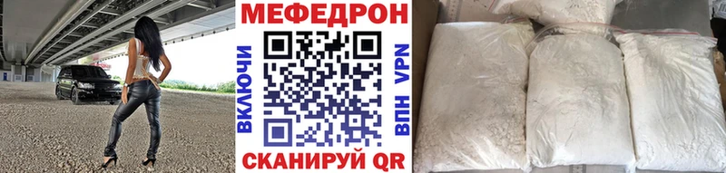 Мефедрон 4 MMC  наркотики  Бердск 