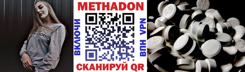 KRAKEN рабочий сайт Бердск МЕТАДОН methadone