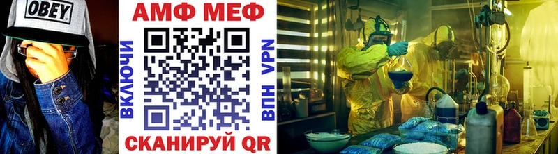 МЕТАМФЕТАМИН мет  Бердск 