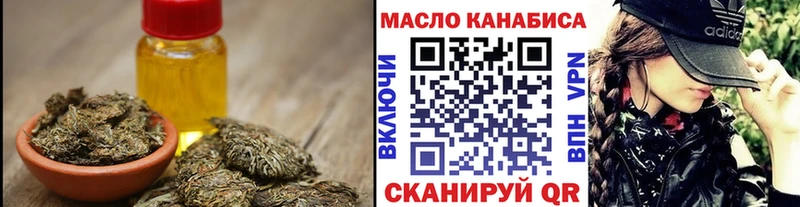 что такое   Бердск  сайты даркнета наркотические препараты  ТГК гашишное масло 
