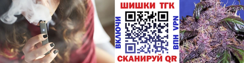 shop как зайти  Бердск  Каннабис LSD WEED  блэк спрут сайт 